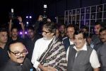 Amitabh Bachchan at Smita Thackeray